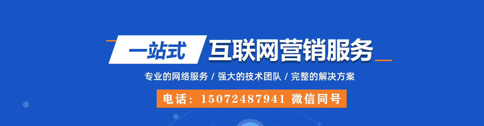 柯城信息流怎么做