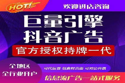 某零售企业网络推广竞价的成功策略分享