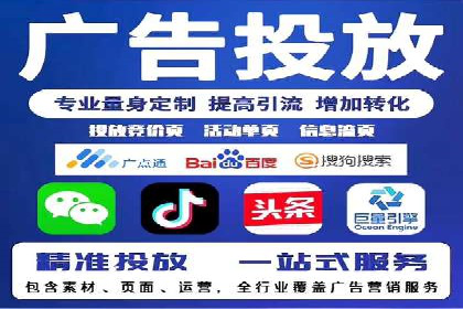 百度竞价托管案例解析
